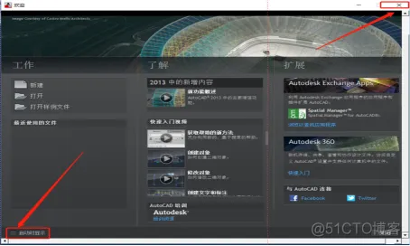 Autodesk AutoCAD 2011 中文版安装包下载及 AutoCAD 2011 图文安装教程​_软件安装_29